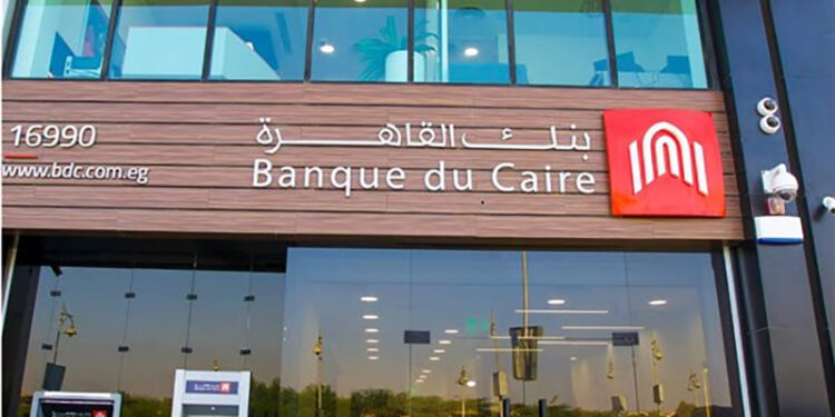 ما هي أعلى شهادة ادخار في بنك القاهرة لعام 2025؟