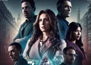 موعد عرض الحلقة الرابعة من مسلسل صفحة بيضا