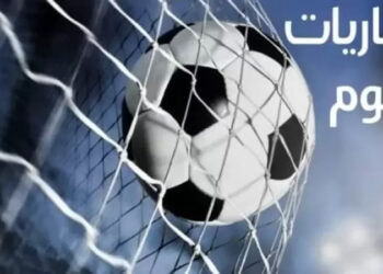 مواعيد مباريات اليوم الخميس والقنوات الناقلة