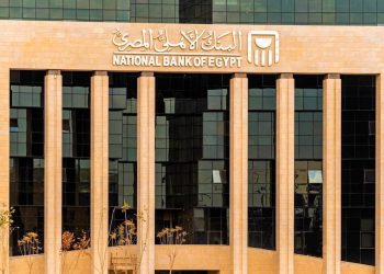 344.8 مليار جنيه محفظة التجزئة المصرفية بالبنك الأهلي المصري حتى نهاية سبتمبر 2024