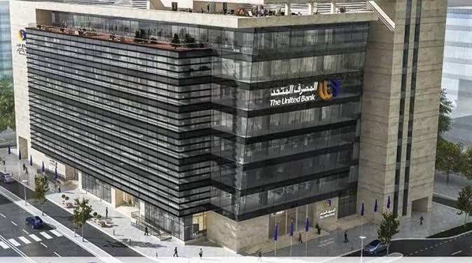 المصرف المتحد يعلن  اصدار تقرير الاستدامة الاول ليؤكد على التزامه بالممارسات البيئية والاجتماعية والاقتصادية المسئولة