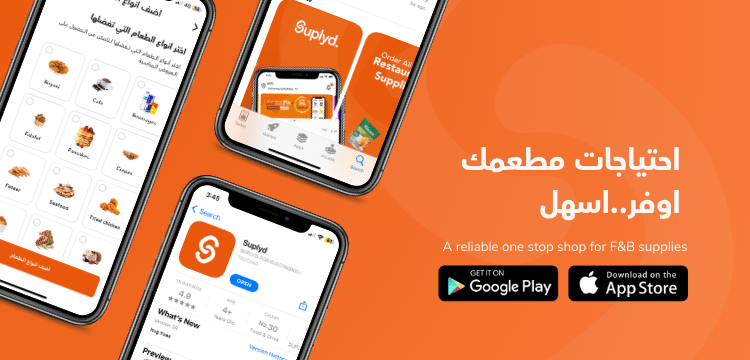 سبلايد لحلول تكنولوجيا الأغذية تستهدف التوسع في 5 أسواق بالخليج وأفريقيا