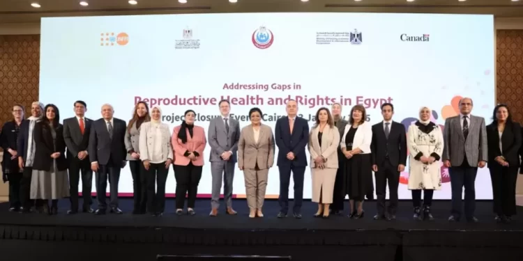 الصحة تعلن اختتام مشروع «معالجة الفجوات في الصحة والحقوق الإنجابية في مصر»