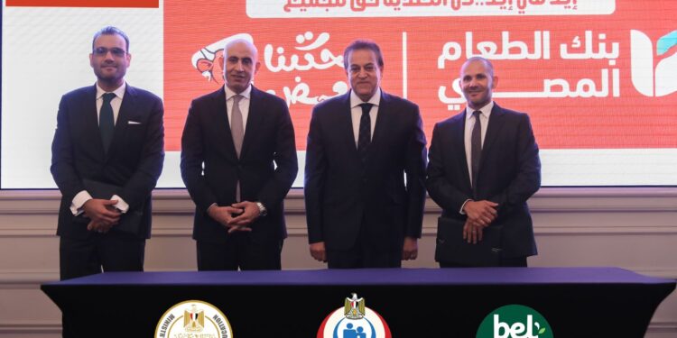 بل مصر تتعاون مع بنك الطعام المصري لتقديم وجبات غذائية  ضمن برنامج التغذية المدرسية