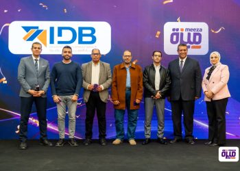 بنك التنمية الصناعية يختتم حملة “ميزة” بفوز 4 عملائه بجوائز نصف جنيه ذهب