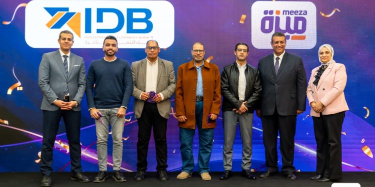 بنك التنمية الصناعية يختتم حملة “ميزة” بفوز 4 عملائه بجوائز نصف جنيه ذهب