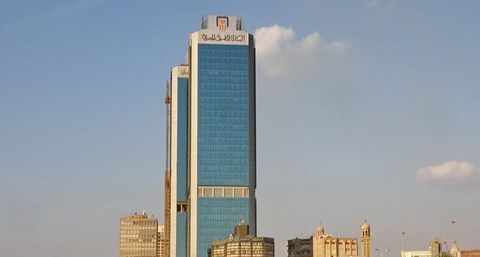 البنك الأهلي يمنح تمويلا بـ 953 مليون جنيه لتوطين صناعة أسطوانات الغاز المضغوط