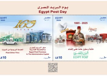 البريد المصري يصدر بطاقة  بريد تذكارية بمناسبة الاحتفال بعيد البريد المصري