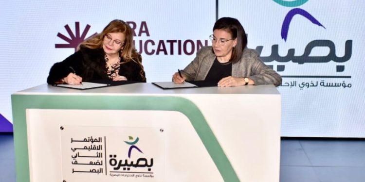 توقيع 3 بروتوكولات تعاون خلال المؤتمر الصحفي التحضيري للإعلان عن انطلاق المؤتمر السنوي الإقليمي الثاني لضعاف البصر