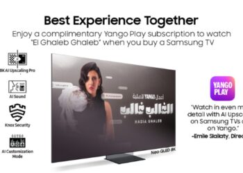 يانغو بلاي تكشف عن ميزات موسيقية جديدة لتجربة ترفيهية سلسة أثناء التنقل