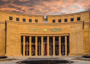 المركزي المصري يصدر دليلًا إسترشاديًا للتعرف على هوية المستفيدين الحقيقيين من عملاء البنوك