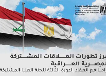 التعاون الدولي تصدر تقريرًا حول العلاقات المصرية العراقية (إنفوجراف)