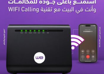 المصرية للاتصالات “وي’ تطلق خدمة مكالمات الـ “واي فاي” (Wi-Fi calling) لأول مرة في مصر