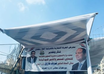 تنفيذًا لتوجيهات وزير التموين.. محافظ الشرقية ووكيل الوزارة يفتتحان معرضي “أهلًا رمضان” بمدينة الزقازيق بتخفيضات تصل إلى 30%