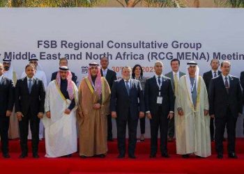 البنك المركزى يستضيف اجتماع المجموعة التشاورية لمنطقة الشرق الأوسط وشمال إفريقيا