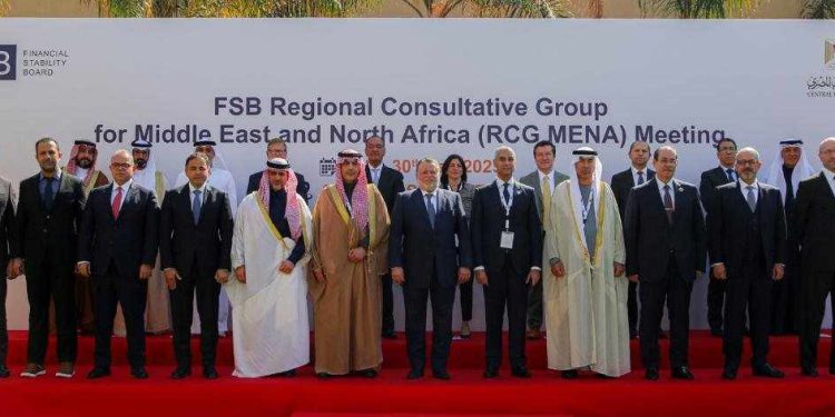 البنك المركزى يستضيف اجتماع المجموعة التشاورية لمنطقة الشرق الأوسط وشمال إفريقيا