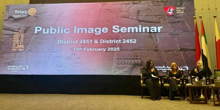 المصرف المتحد يشارك في مؤتمر الصورة العامة للروتاري ويفتح آفاق جديدة للتعاون المثمر من أجل تعزيز أعمال التنمية المستدامة