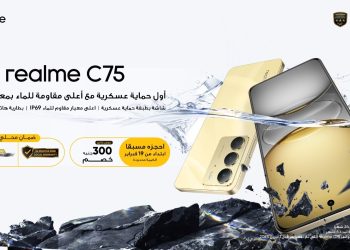 هاتف realme C75 .. نسخة مطورة من realme C55 بتكنولوجيا أكثر تقدماً
