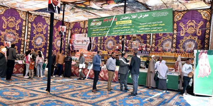 موعد افتتاح معرض “أهلاً رمضان” 2025 بمدينة نصر