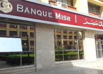 بنك مصر يمول الرحلات السياحية بنظام المرابحة حتى 400 ألف جنيه.. تعرف على الشروط
