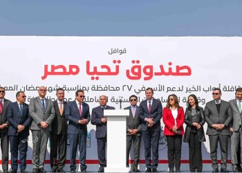 غزة تُنادي.. و”صندوق تحيا مصر” يجيب: أكبر قافلة مساعدات إنسانية شاملة تنطلق من ساحة الشعب بالعاصمة الإدارية الجديدة