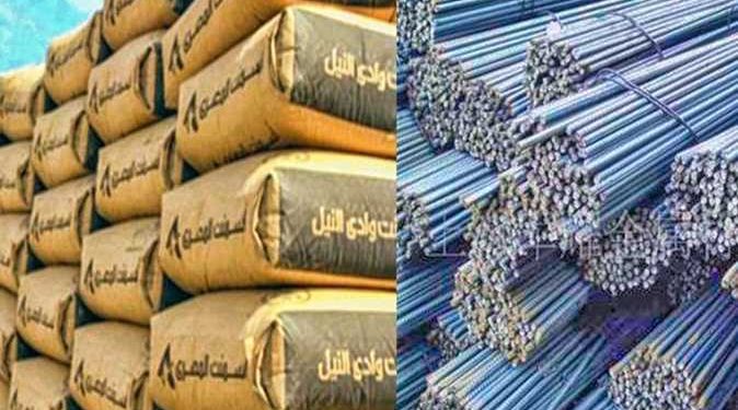 أسعار الحديد اليوم  عز بكام؟.. أسعار الحديد والأسمنت في السوق المحلية اليوم الأربعاء 19 فبراير 2025