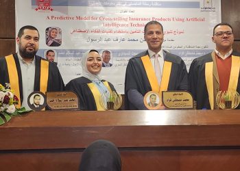 مناقشة رسالة ماجستير حول استخدام الذكاء الاصطناعي في بيع منتجات التأمين