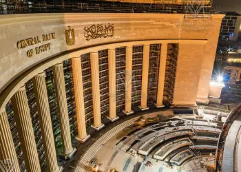 جدول مواعيد اجتماعات لجنة السياسات النقدية للبنك المركزي المصري لعام 2025
