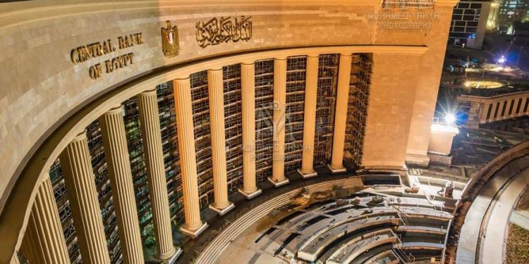 حملة البنك المركزي جدول مواعيد اجتماعات لجنة السياسات النقدية للبنك المركزي المصري لعام 2025