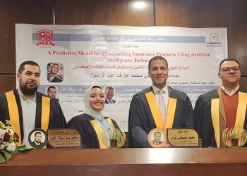 مناقشة رسالة ماجستير حول استخدام الذكاء الاصطناعي في بيع منتجات التأمين