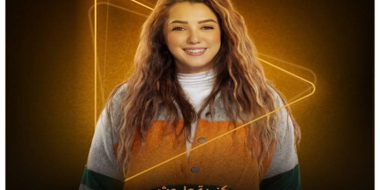 تعرف على شخصية كندة علوش في مسلسل إخواتي