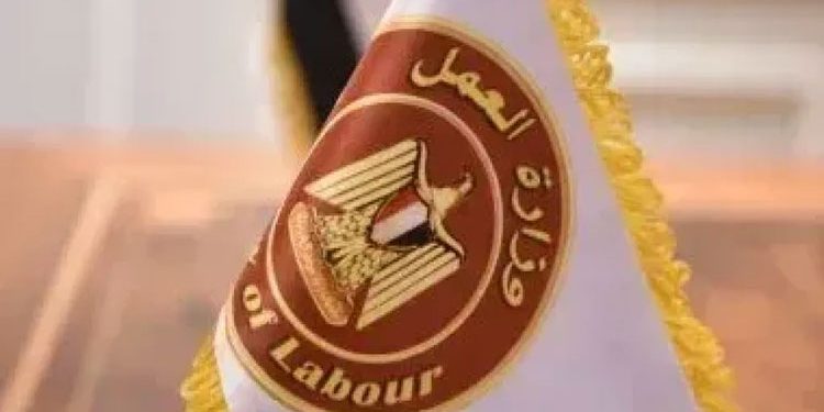 وزارة العمل تعلن تعطل خدماتها الإلكترونية اليوم حتى منتصف الليل