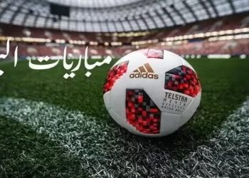 مواعيد مباريات اليوم الثلاثاء والقنوات الناقلة