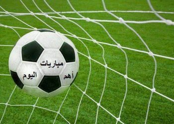 جدول مباريات اليوم الأحد 9 فبراير 2025 في مختلف الدوريات والقنوات الناقلة 