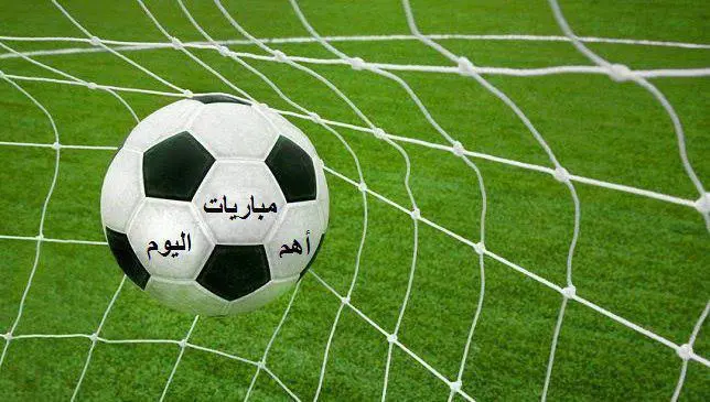 جدول مباريات اليوم الأحد 9 فبراير 2025 في مختلف الدوريات والقنوات الناقلة 