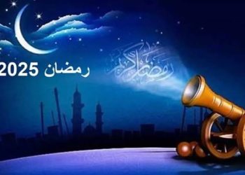 تبقى 14 يومًا.. موعد شهر رمضان المبارك 2025