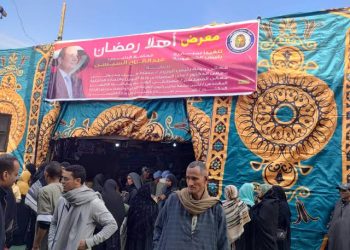 موعد افتتاح معرض “أهلاً رمضان” 2025 بمدينة نصر