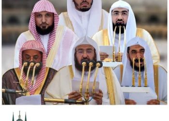 جدول صلاة التراويح في الحرم الملكي لعام 1446هـ