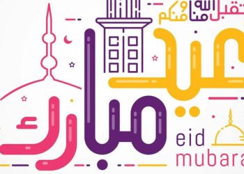 موعد إجازة عيد الفطر 2025 في مصر والإجازات الرسمية خلال العام