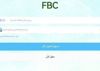 منصة FBC.. أكبر عملية احتيال مالي تهز الأسواق الرقمية في مصر
