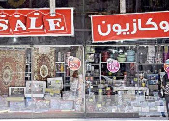 عاجل| انطلاق الأوكازيون الشتوي 2025.. تخفيضات كبيرة لتنشيط حركة التجارة الداخلية