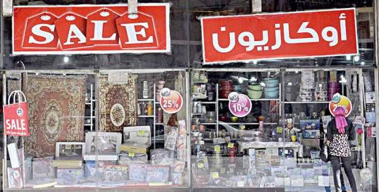 عاجل| انطلاق الأوكازيون الشتوي 2025.. تخفيضات كبيرة لتنشيط حركة التجارة الداخلية