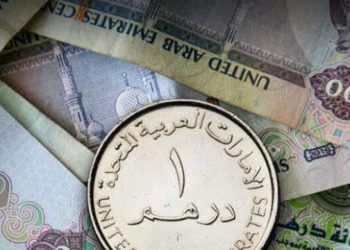 سعر الدرهم الإماراتي أمام الجنيه المصري اليوم السبت 8 فبراير 2025