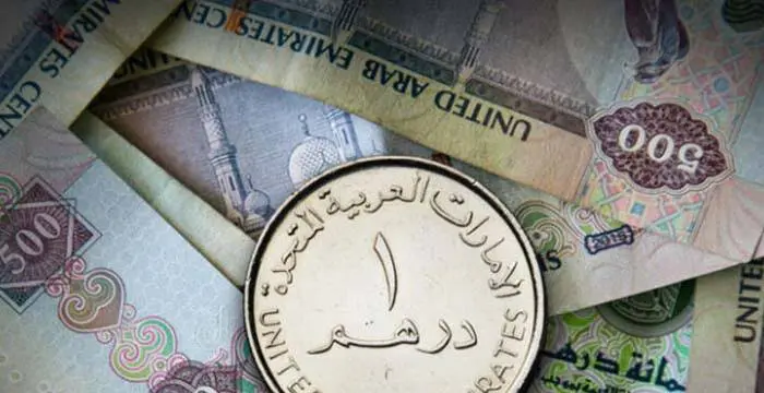 سعر الدرهم الإماراتي أمام الجنيه المصري اليوم السبت 8 فبراير 2025