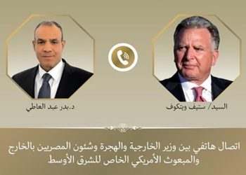 اتصال هاتفي بين وزير الخارجية والهجرة والمبعوث الأمريكي الخاص للشرق الأوسط
