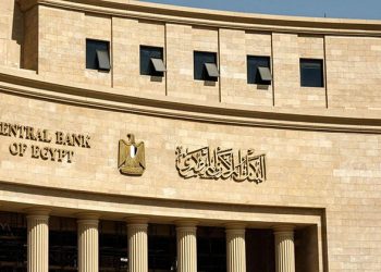 البنك المركزي المصري يطرح اليوم عطاءي أذون خزانة بقيمة 85 مليار جنيه