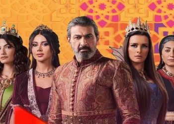 موعد عرض مسلسل جودر 2 على قناة DMC