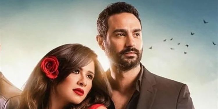 قصة حب تجمع ياسمين عبد العزيز وكريم فهمي فى وتقابل حبيب