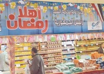 وزير الزراعة يفتتح معرض أهلا رمضان بمركز البحوث الزراعية