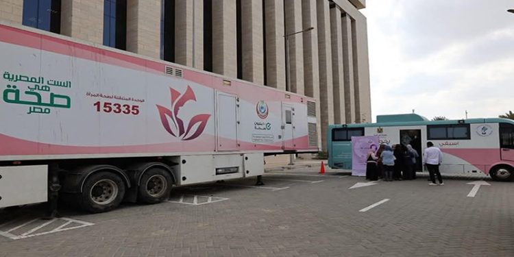 «الصحة» تستقبل 57 مليون و129 ألف زيارة من السيدات لتلقي خدمات الفحص والتوعية